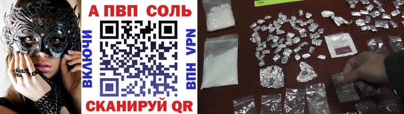 Купить наркотики Нефтегорск Канабис  Героин  Псилоцибиновые грибы  ГАШИШ  Меф 