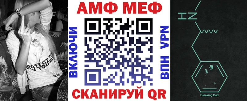 купить   Нефтегорск  Амфетамин 98% 