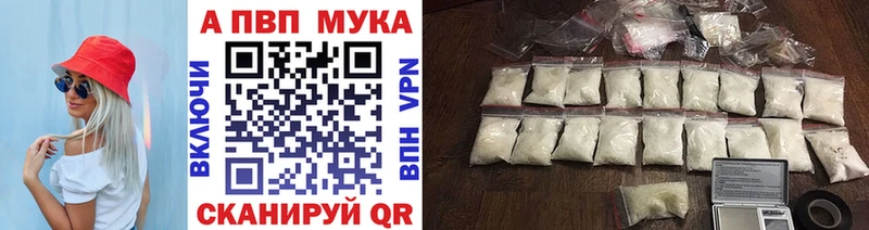 Alpha-PVP СК КРИС  МЕГА ссылки  Нефтегорск 