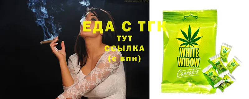 Cannafood марихуана  Нефтегорск 