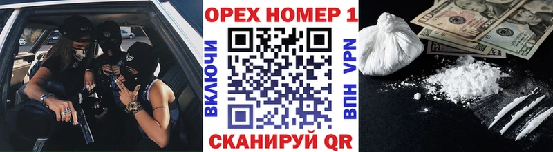 КОКАИН Эквадор  darknet наркотические препараты  Нефтегорск 