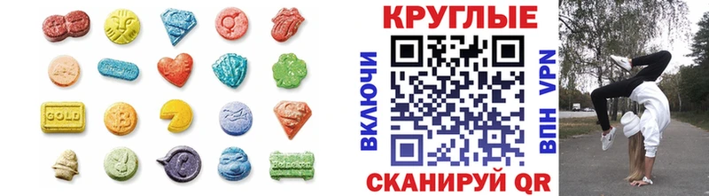 ЭКСТАЗИ XTC Нефтегорск