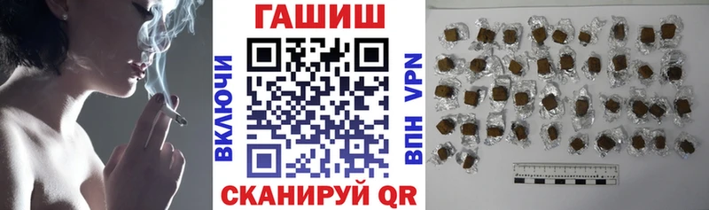 ГАШИШ хэш  Нефтегорск 