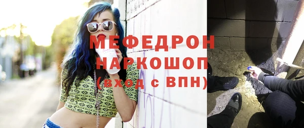 стаф Нягань