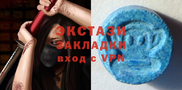 мдма Нязепетровск