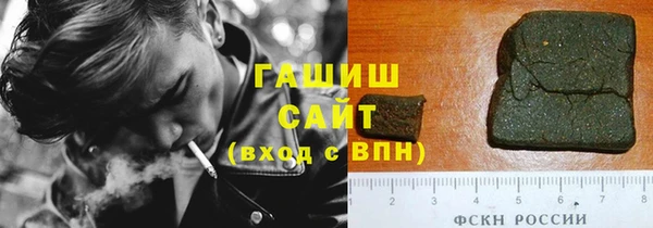 меф Новодвинск