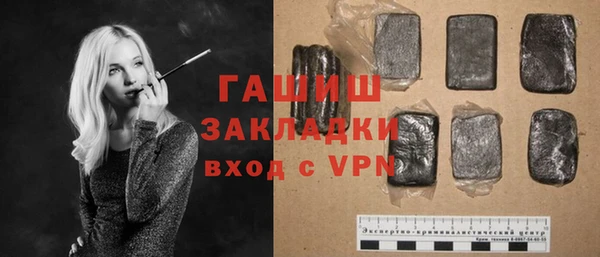 герыч Новокубанск