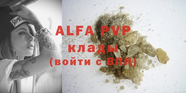 меф Новодвинск