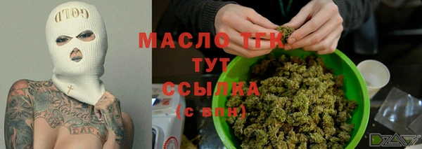 марки nbome Новозыбков
