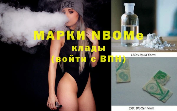 мдма Нязепетровск