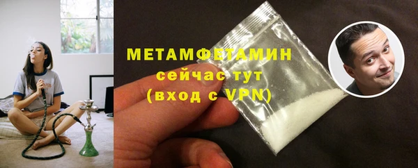 мдма Нязепетровск