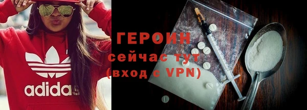 дистиллят марихуана Нефтегорск