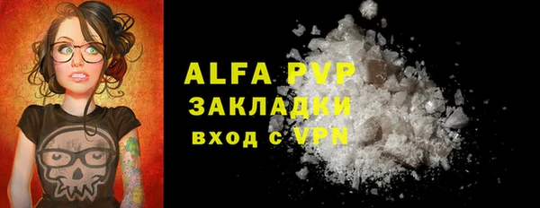 герыч Новокубанск