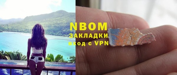 кристаллы Нефтекумск