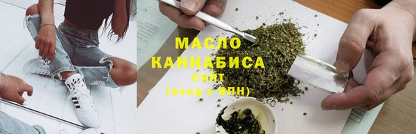 марки nbome Новозыбков