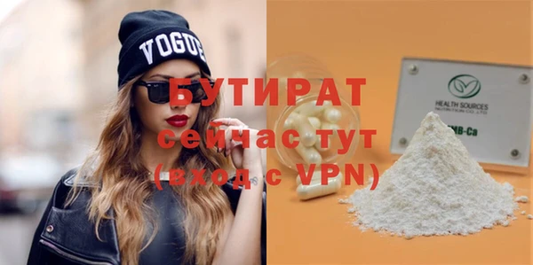 герыч Новокубанск