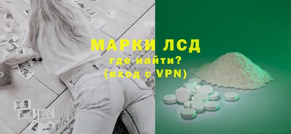 меф Новодвинск