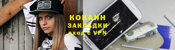 стаф Нягань
