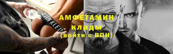 меф Новодвинск