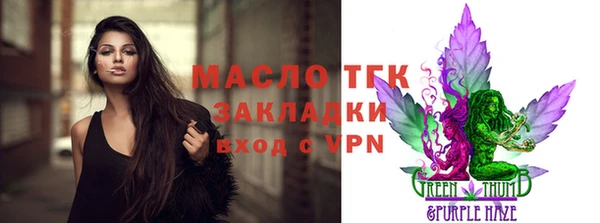 мдма Нязепетровск