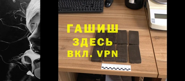 мдма Нязепетровск