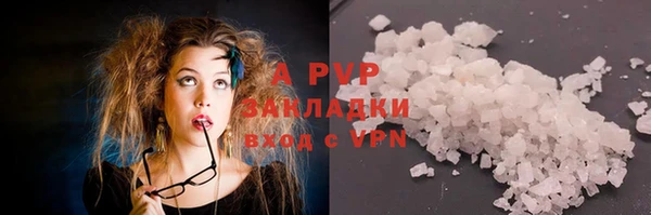 а пвп мука Няндома