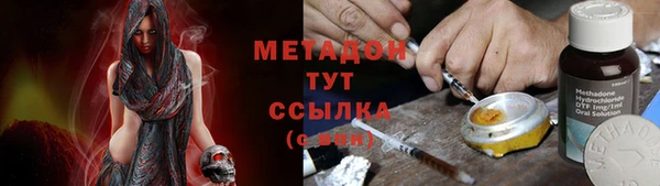 мдма Нязепетровск