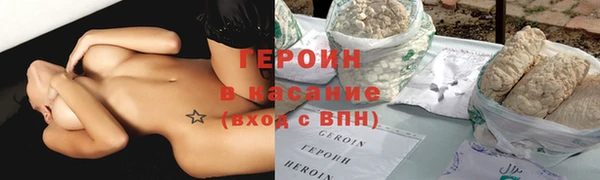 герыч Новокубанск