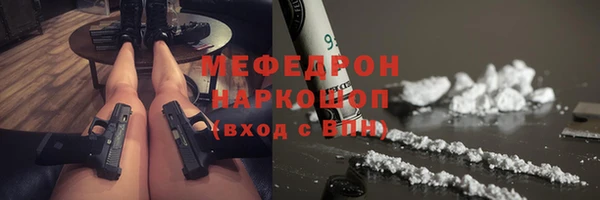 марки nbome Новозыбков