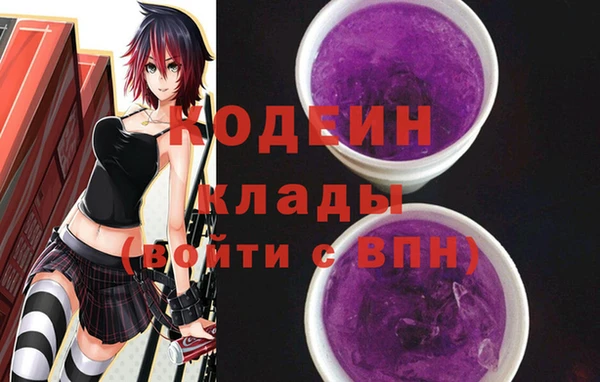 марки nbome Новозыбков
