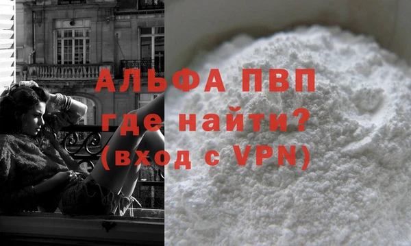 а пвп мука Няндома