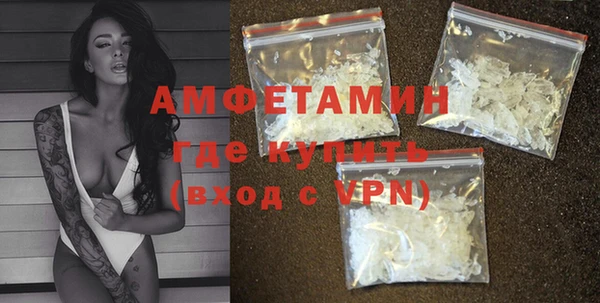 меф Новодвинск