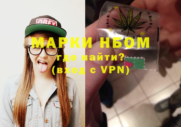 герыч Новокубанск