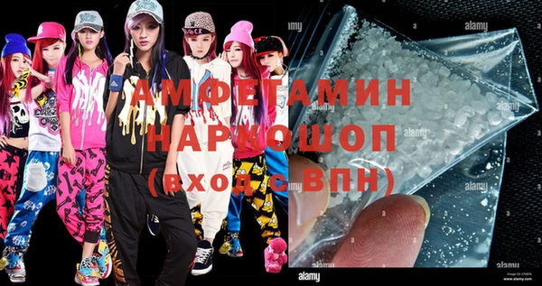 марки nbome Новозыбков