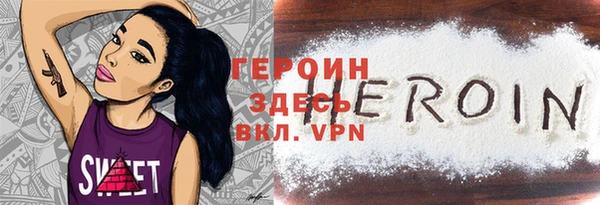 герыч Новокубанск