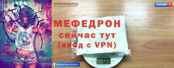 мдма Нязепетровск