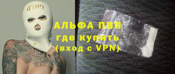марки nbome Новозыбков