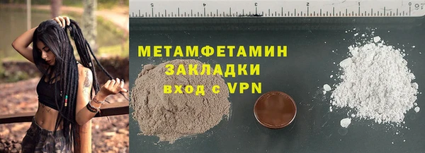 стаф Нягань