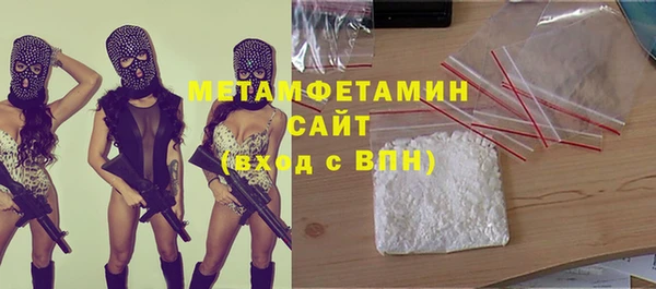 марки nbome Новозыбков