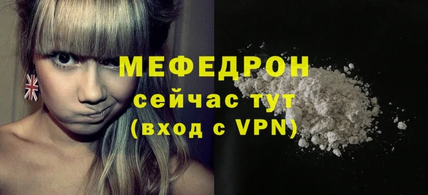 меф Новодвинск
