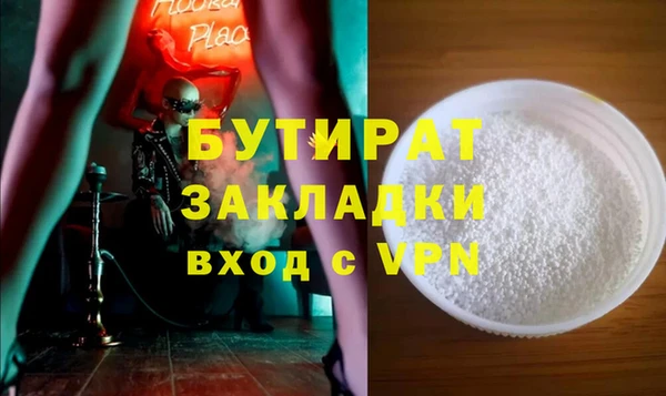 а пвп мука Няндома