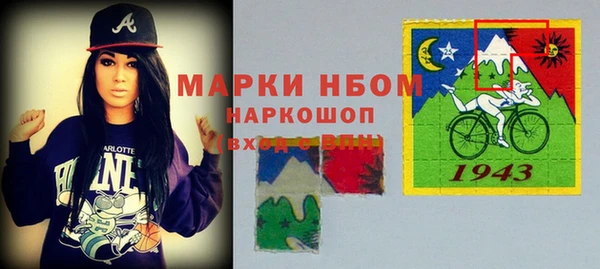 марки nbome Новозыбков