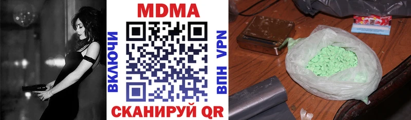 kraken маркетплейс Нефтегорск МДМА VHQ