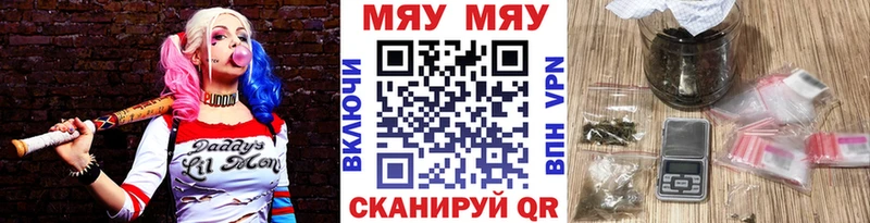 МЕФ mephedrone  мега   Нефтегорск 