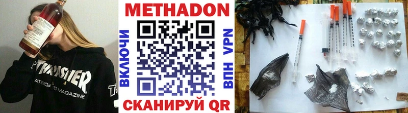kraken ONION  Нефтегорск  Метадон кристалл  купить наркотик 