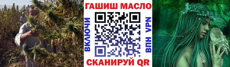 ТГК вейп с тгк  закладки  Нефтегорск 